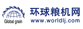 環(huán)球糧機(jī)