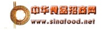 中國(guó)食品招商網(wǎng)
