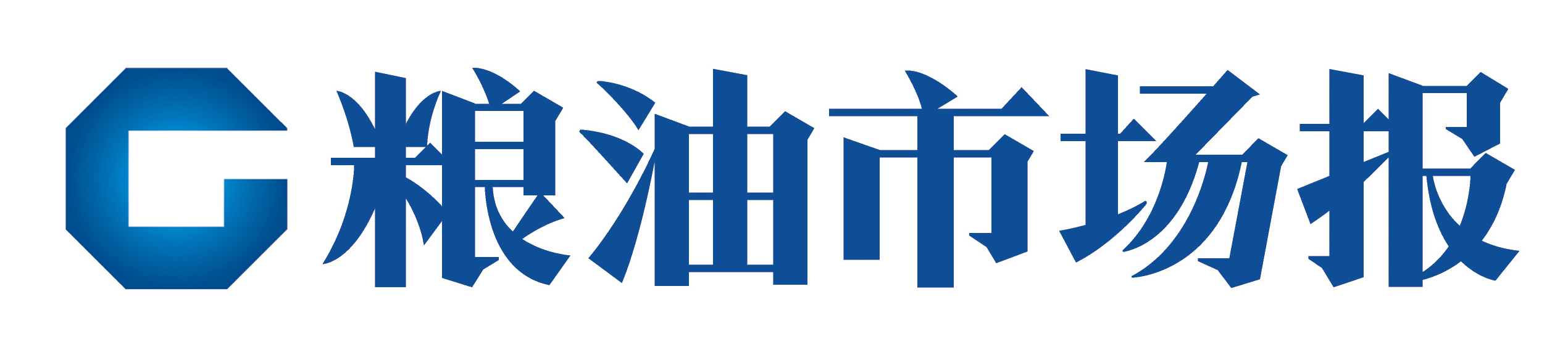 糧油市場(chǎng)報(bào)