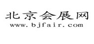 北京會(huì)展網(wǎng)