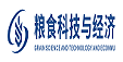食品科技與經(jīng)濟(jì)