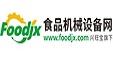 食品機(jī)械設(shè)備網(wǎng)