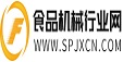 食品機(jī)械行業(yè)網(wǎng)